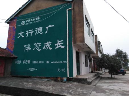 石门制作墙体广告应该关注的问题
