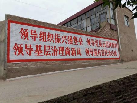 石门墙体广告的发展趋势如何