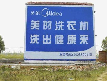 石门墙体广告——城乡最后一公里传播的广告利器