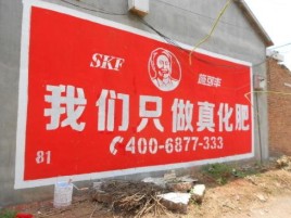 石门刷墙广告”蕴含了时代命题