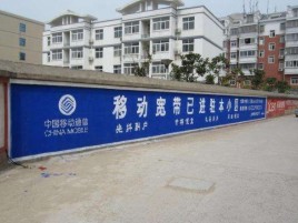 石门如何打造能够“让人记住”的广告