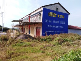 石门必须知道的墙体广告形势