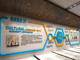 石门企业形象墙的作用