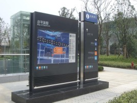 石门标牌的分类