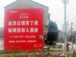 石门墙体广告在乡镇、农村市场的媒体优势