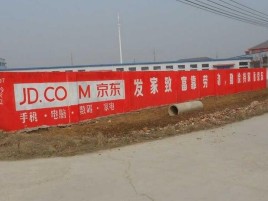 石门户外墙体广告效果听得见