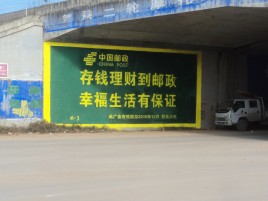 石门墙体广告的整合营销的新方式
