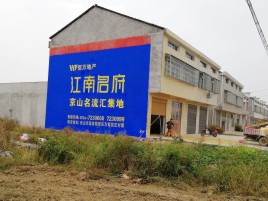 石门墙体广告公司全面解决农村墙体广告痛点