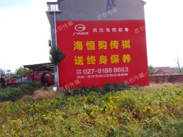 石门墙体广告影响褪色的因素