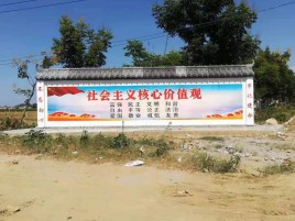 石门彩绘文化墙随处可见