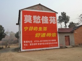 石门如何合理的选择户外广告投放