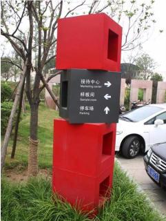 在石门，怎样才能选择一家好的墙体广告公司？