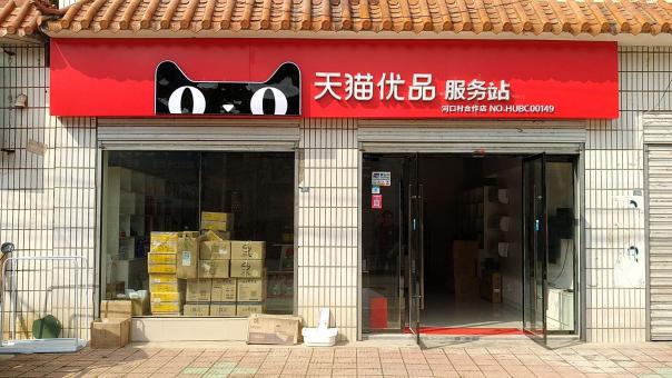 石门门头招牌怎么装修才最吸引人