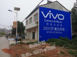 石门墙体喷绘与墙体广告的区别