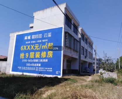 如何策划石门墙体广告的投放？