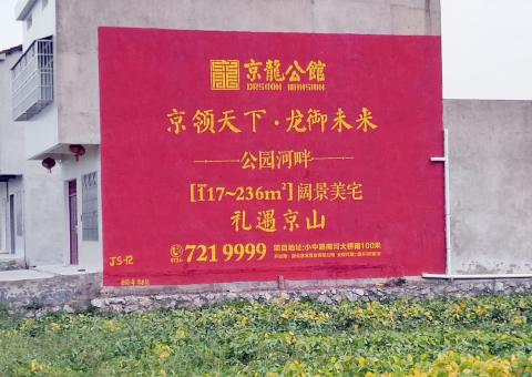 石门墙体广告为何成为户外媒体新霸主
