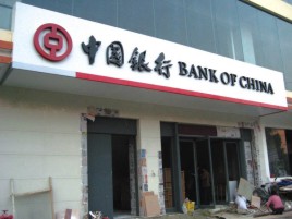 石门门头店招设计地域性文化