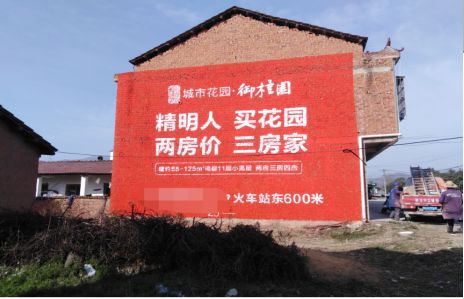 石门如何让湖北墙体广告展现好的效果？