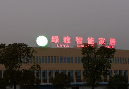 石门楼顶冲孔发光字是怎么安装的?