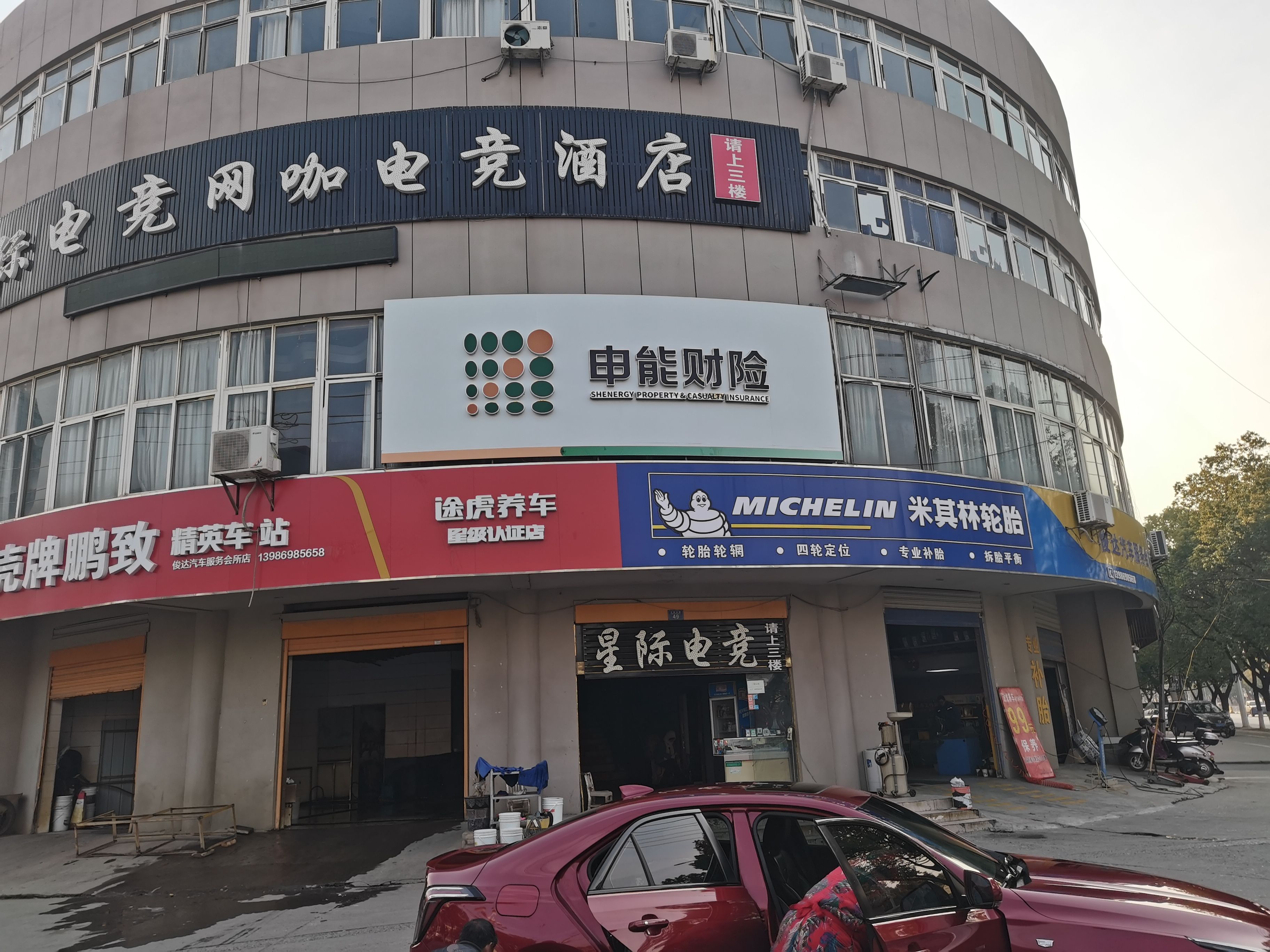 石门申能财险门头