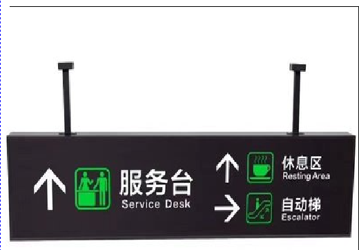 石门吊牌灯箱制作流程。