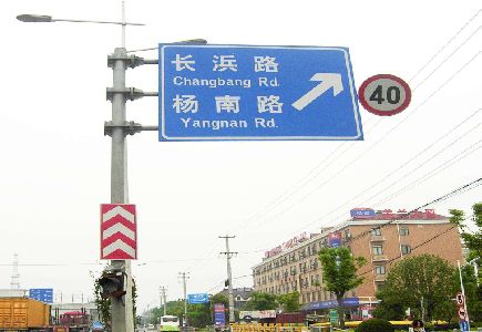 石门标识牌质量保证措施