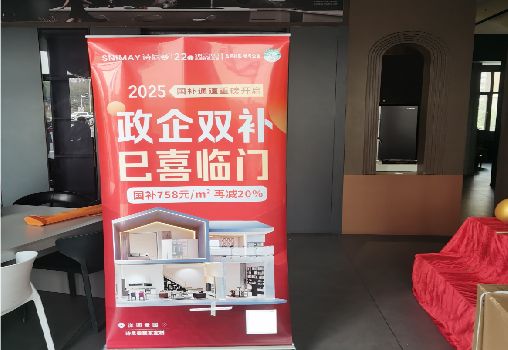 石门户内写真的特点是什么？