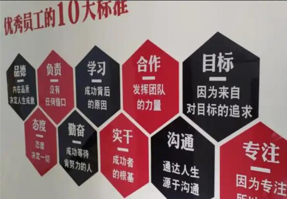 石门公司文化墙的作用