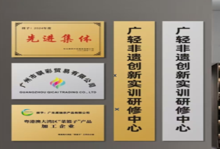 石门不锈钢腐蚀牌制作流程