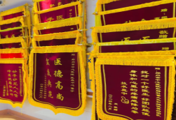 石门锦旗类型
