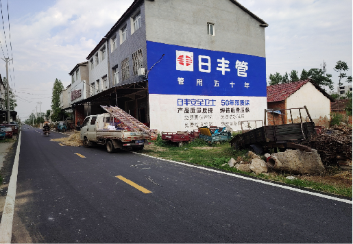石门墙体广告制作复杂吗？