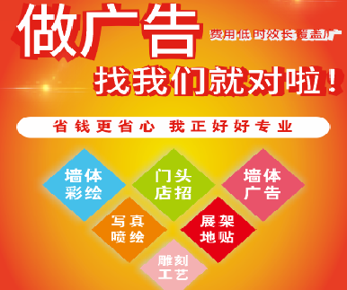 石门户外广告安装知识。