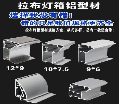 石门灯箱的制作型号有哪些？
