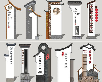 石门美丽乡村标识标牌有哪些分类？