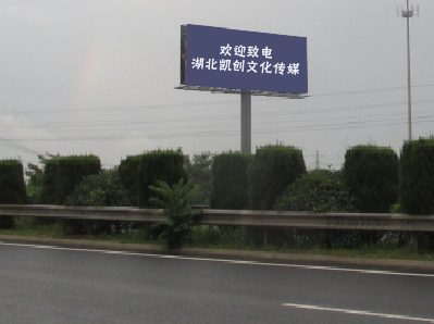 石门高速广告投放效果怎么样？