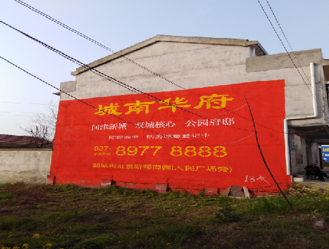 石门房地产墙体广告内容如何敲定？