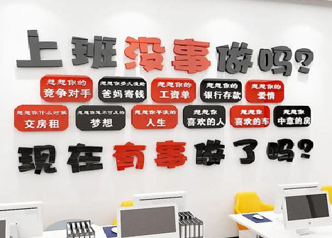 石门如何利用亚克力制作公司文化墙？