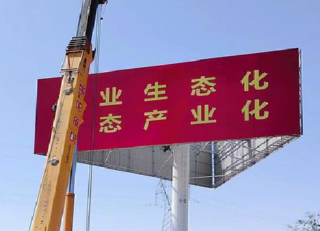 石门广告牌制作设计的重要因素。