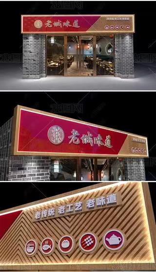 石门门头广告概念以及它的特点及优势
