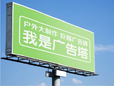 石门线下品牌宣传：户外广告的实际应用价值分析