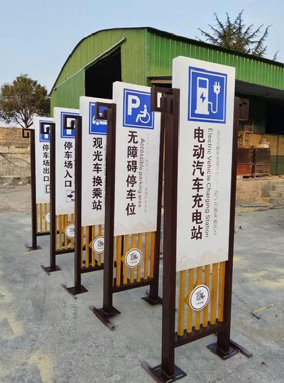 石门标识标牌常见的问题解析。